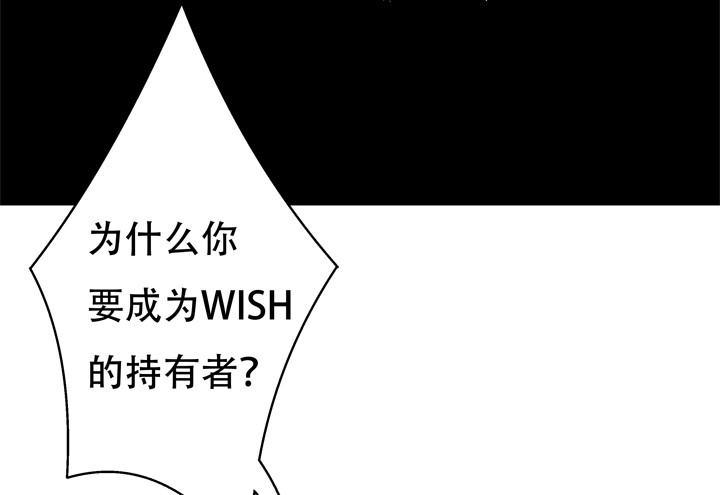 118话 现在把真相告诉你！(1/2)-第119话