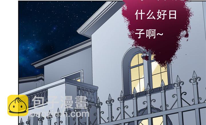 118话 现在把真相告诉你！(1/2)-第119话