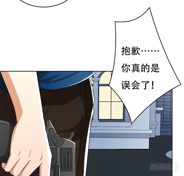 118话 现在把真相告诉你！(1/2)-第119话