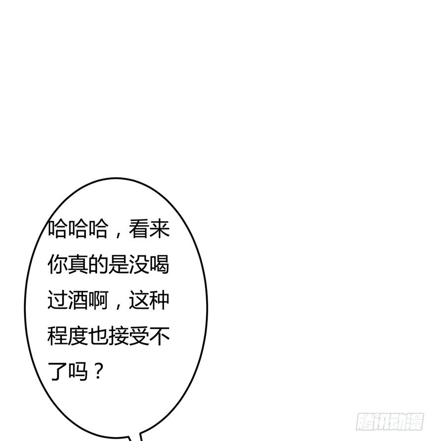 12话 突如其来的潜规则(1/2)-第13话