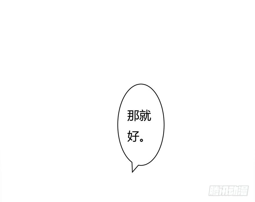 12话 突如其来的潜规则(1/2)-第13话