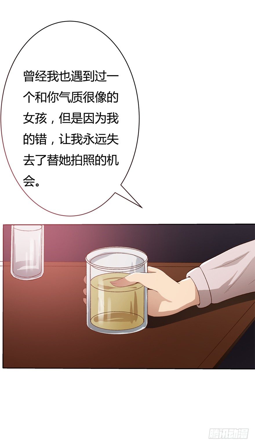 12话 突如其来的潜规则(1/2)-第13话
