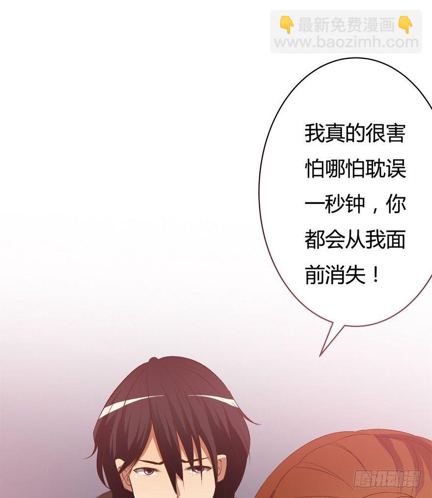 12话 突如其来的潜规则(1/2)-第13话