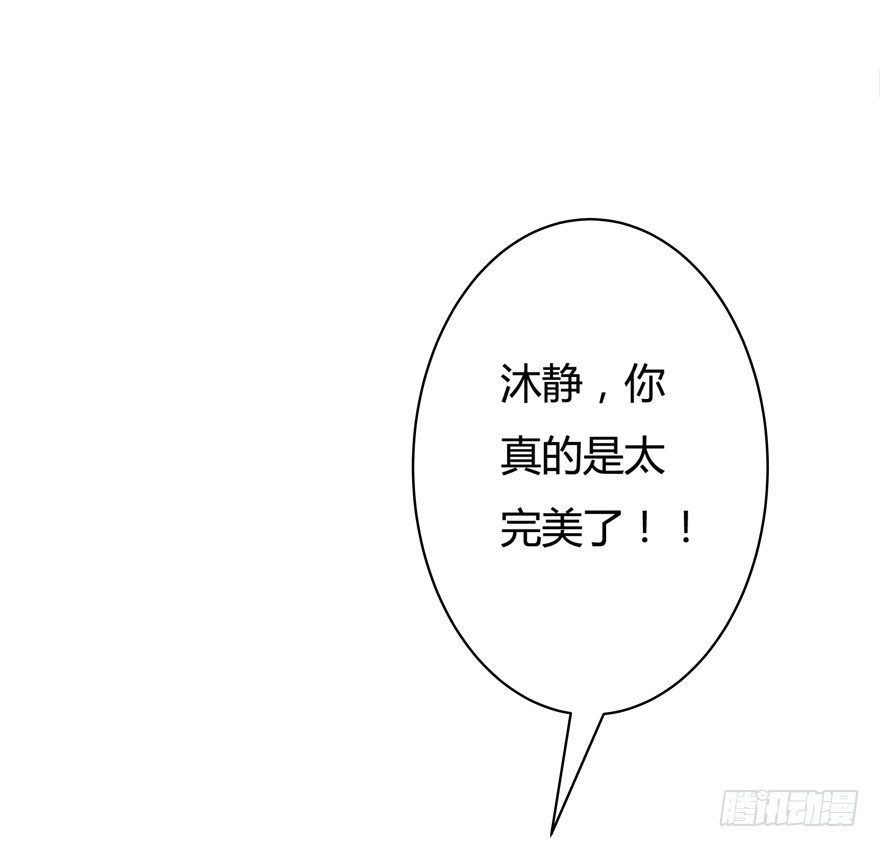 12话 突如其来的潜规则(1/2)-第13话