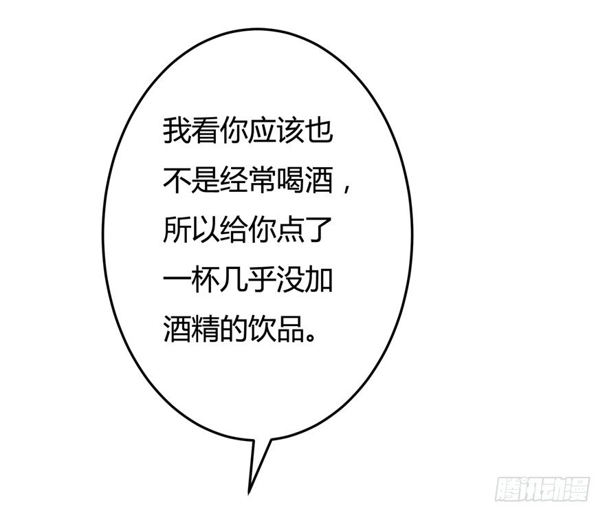 12话 突如其来的潜规则(1/2)-第13话