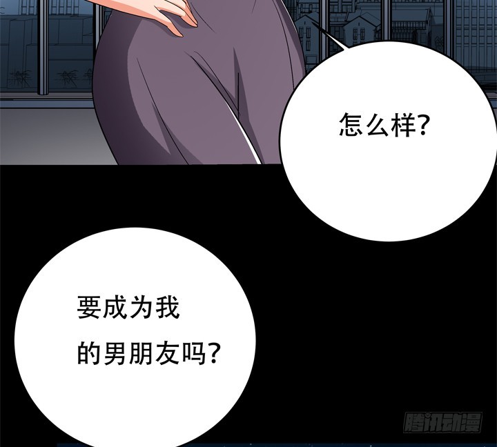 120话 做我男朋友吧(1/2)-第121话