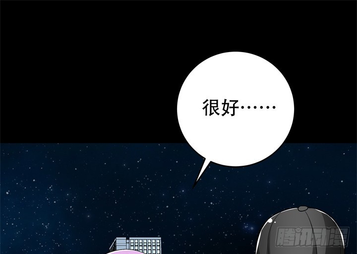 120话 做我男朋友吧(1/2)-第121话