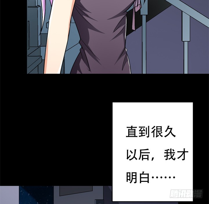 120话 做我男朋友吧(1/2)-第121话
