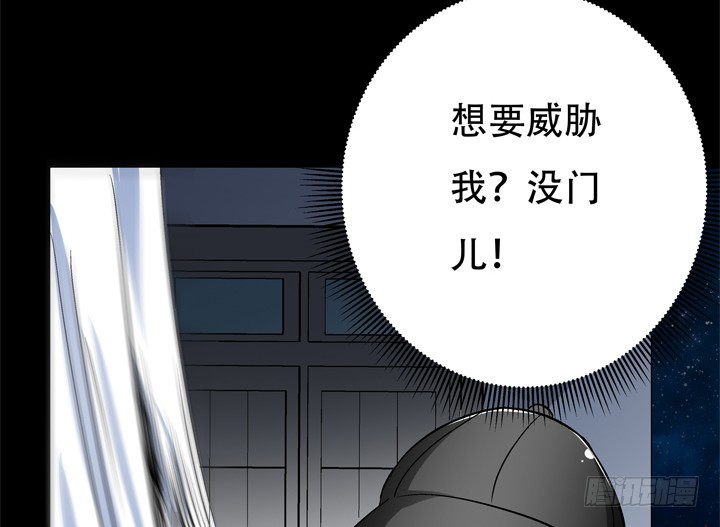 120话 做我男朋友吧(1/2)-第121话