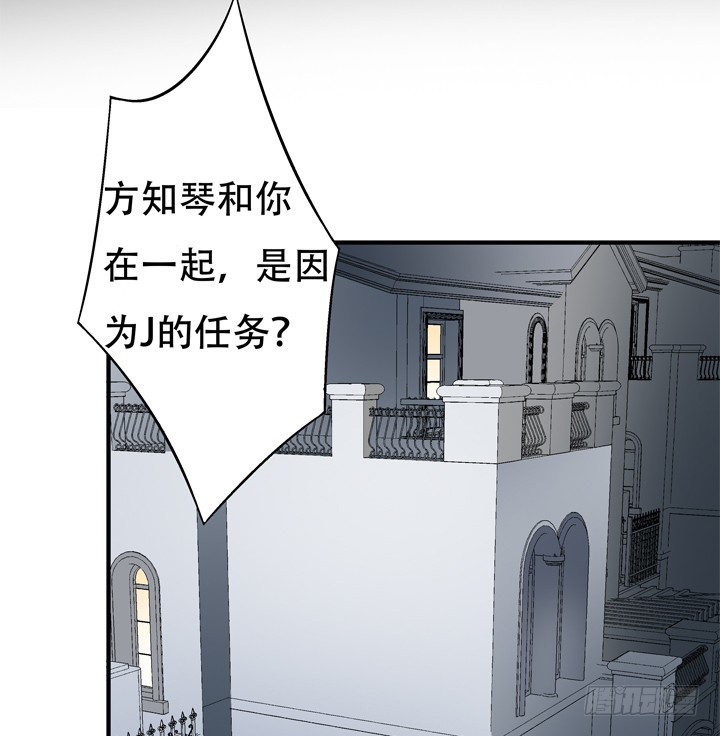 120话 做我男朋友吧(1/2)-第121话