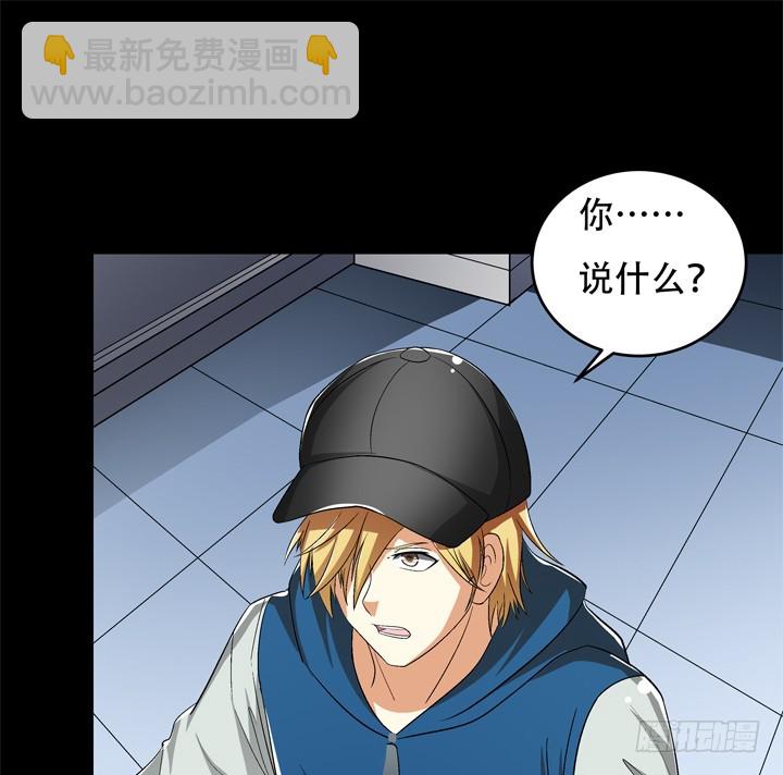 120话 做我男朋友吧(1/2)-第121话
