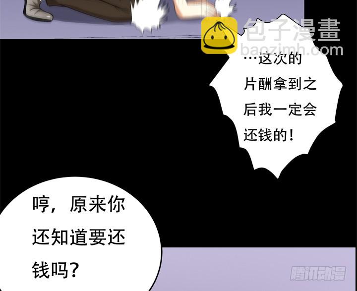122话 你已别无选择(1/2)-第123话