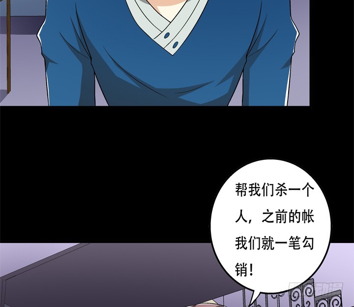 122话 你已别无选择(1/2)-第123话