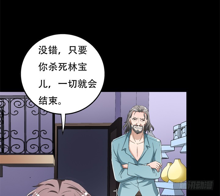 122话 你已别无选择(1/2)-第123话