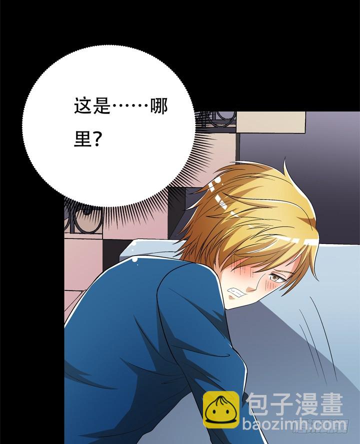 122话 你已别无选择(1/2)-第123话