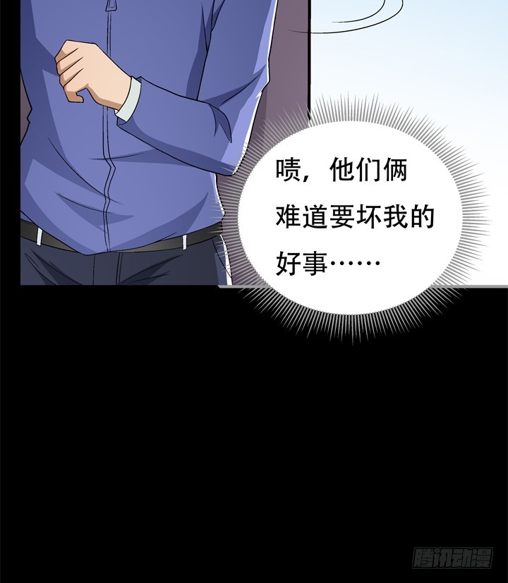 124话 竟敢坏我好事(1/2)-第125话