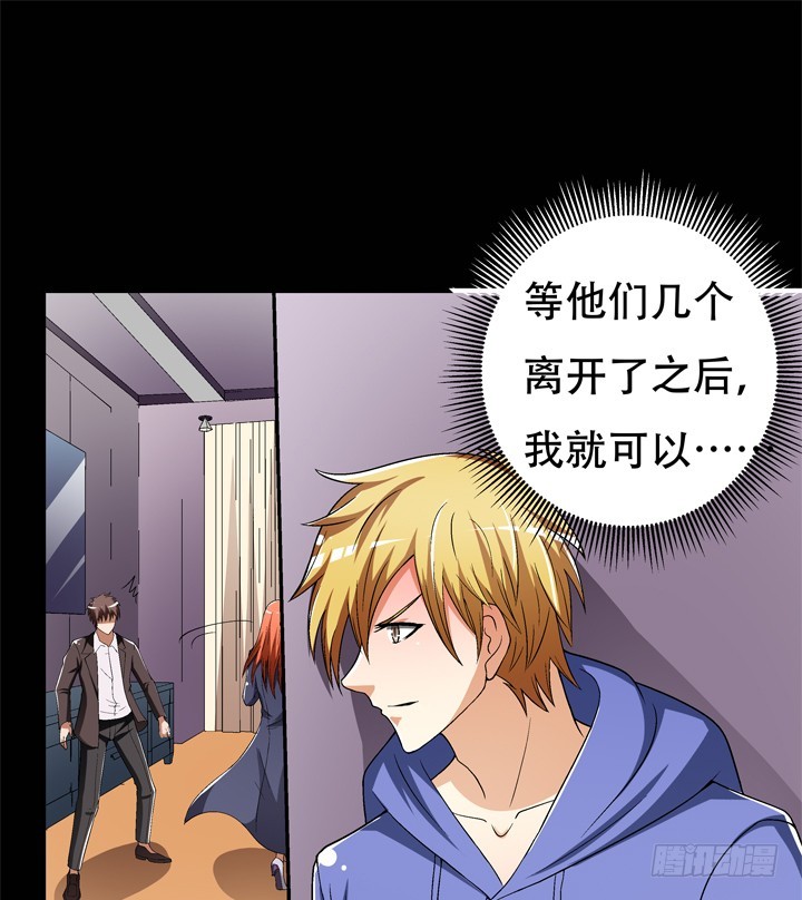 124话 竟敢坏我好事(1/2)-第125话