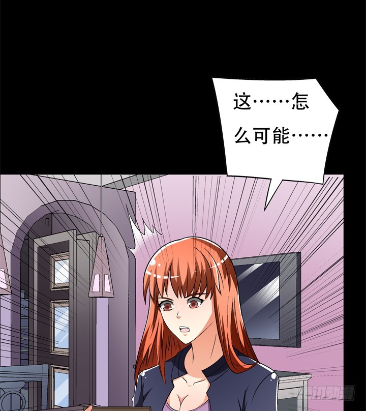 124话 竟敢坏我好事(1/2)-第125话