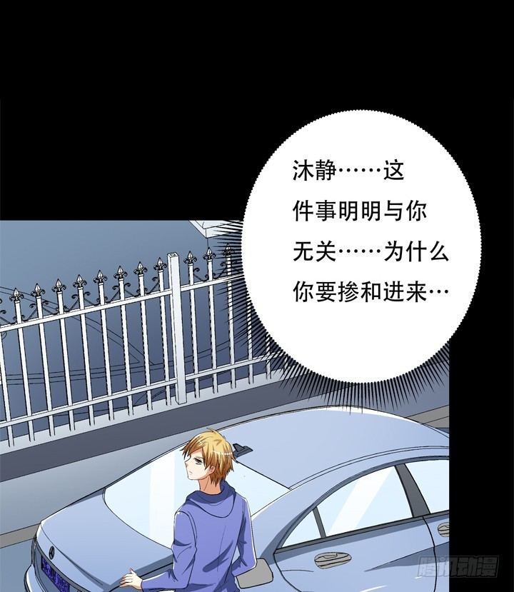 124话 竟敢坏我好事(1/2)-第125话