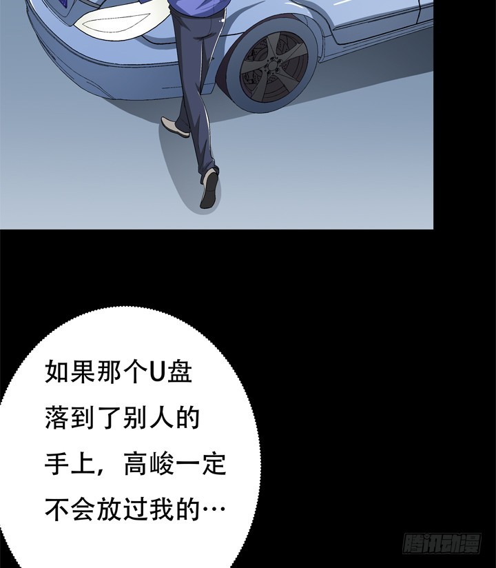 124话 竟敢坏我好事(1/2)-第125话