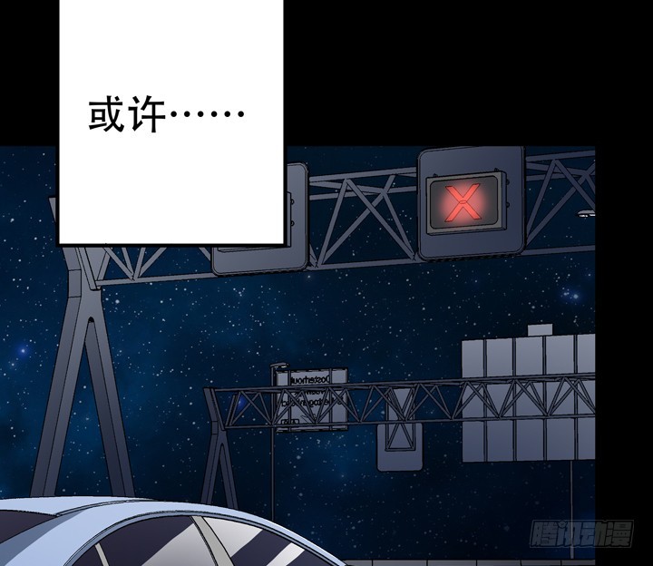 126话 命运会被改写吗？(1/2)-第127话