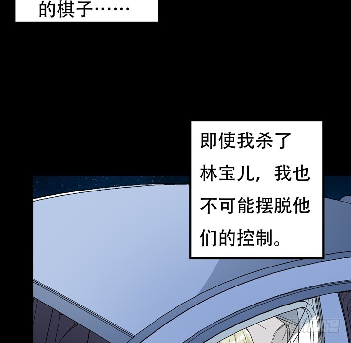 126话 命运会被改写吗？(1/2)-第127话