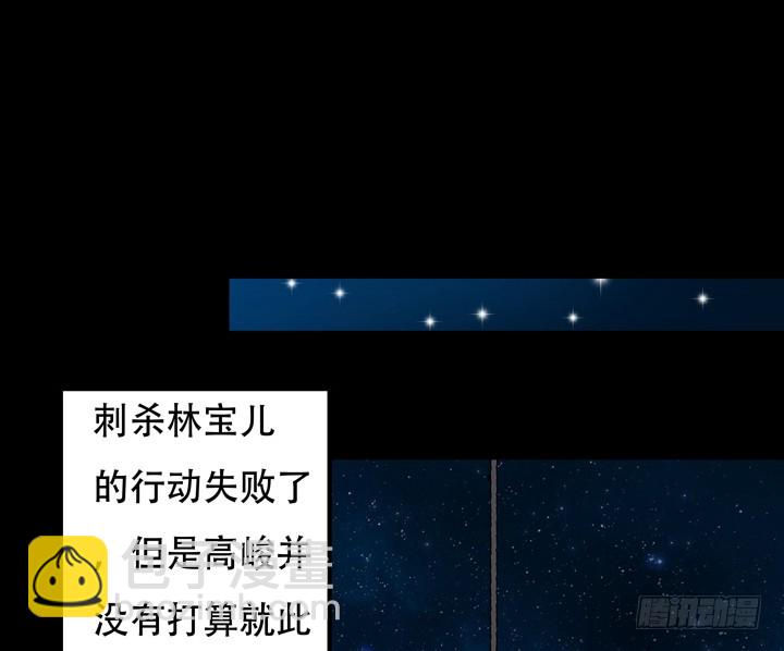 126话 命运会被改写吗？(1/2)-第127话