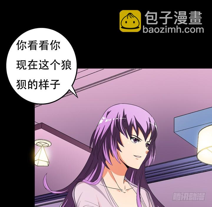 126话 命运会被改写吗？(1/2)-第127话