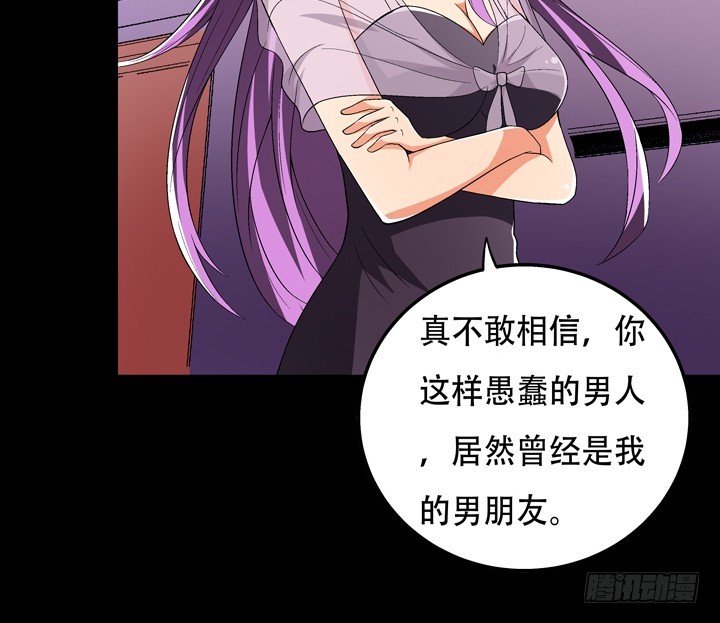 126话 命运会被改写吗？(1/2)-第127话