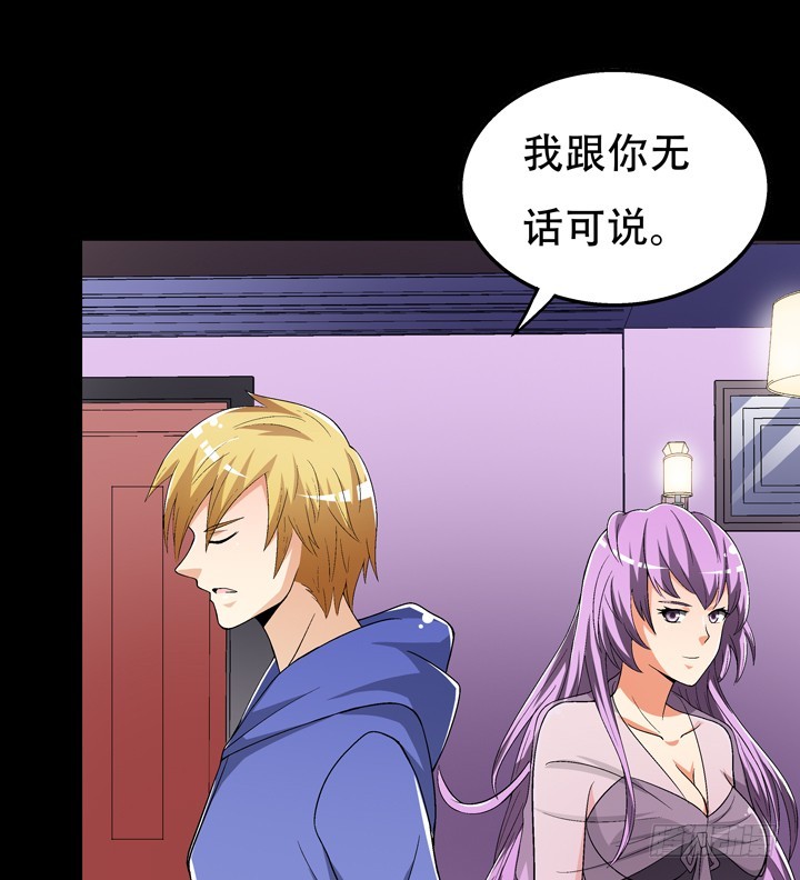 126话 命运会被改写吗？(1/2)-第127话