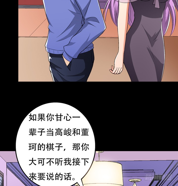 126话 命运会被改写吗？(1/2)-第127话