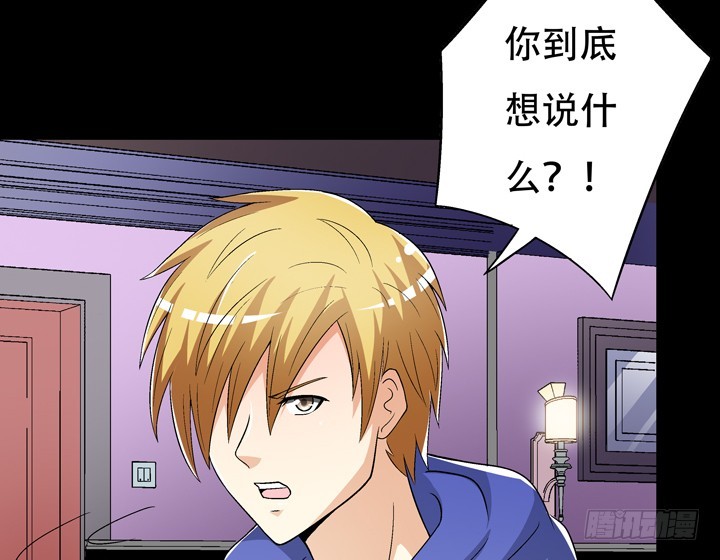 126话 命运会被改写吗？(1/2)-第127话