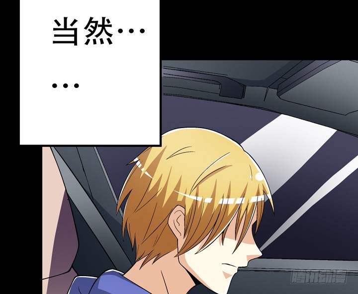 126话 命运会被改写吗？(1/2)-第127话