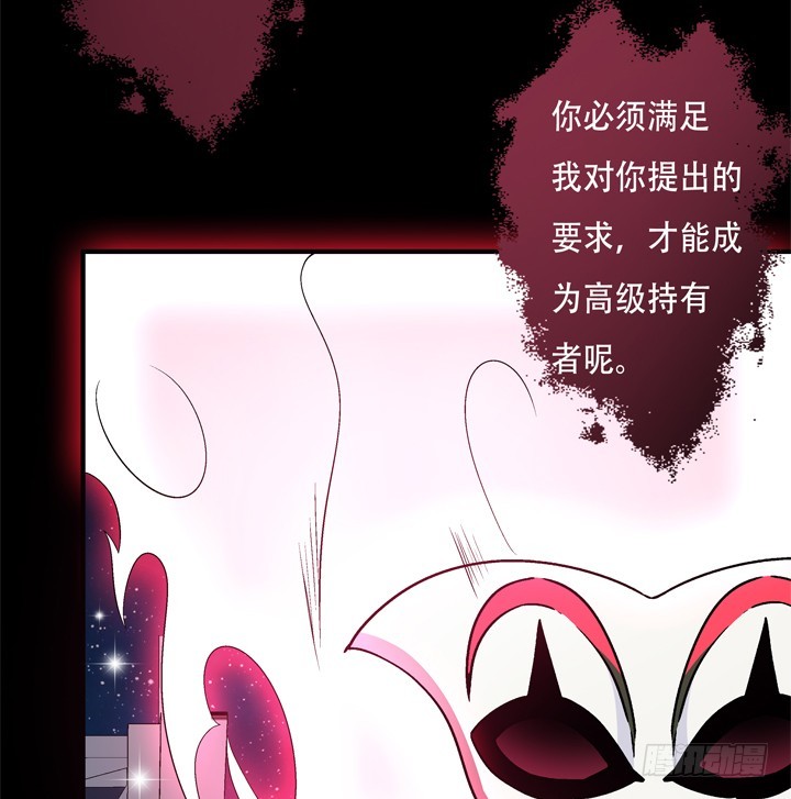 129话 唯独不想与你为敌(1/2)-第129话