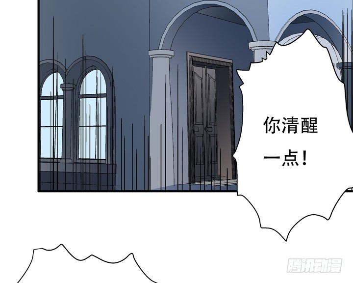 129话 唯独不想与你为敌(1/2)-第129话