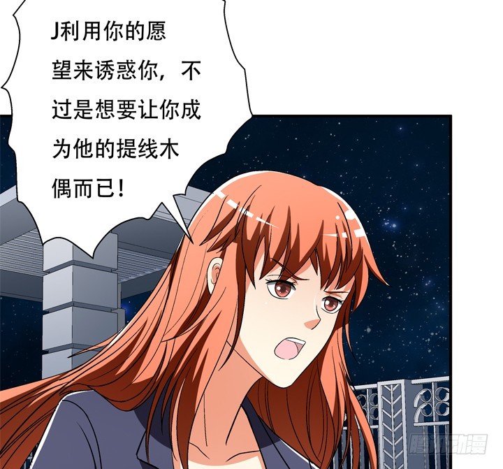 129话 唯独不想与你为敌(1/2)-第129话