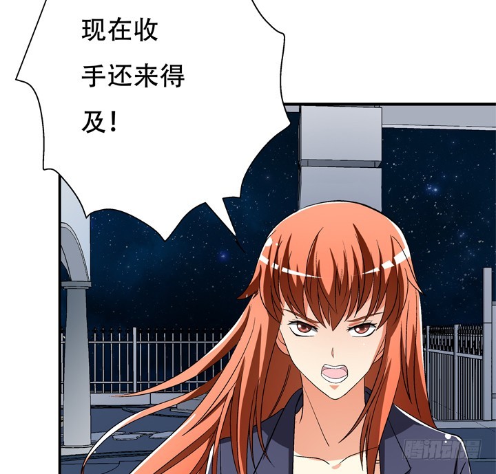 129话 唯独不想与你为敌(1/2)-第129话