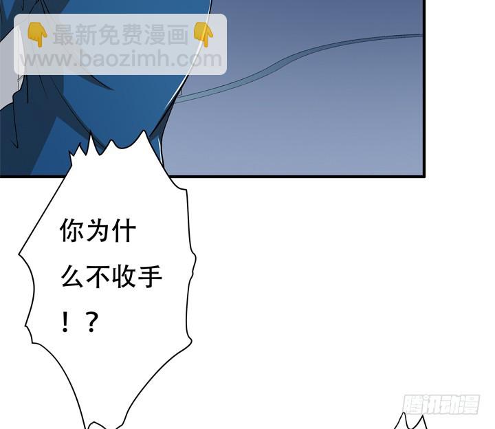 129话 唯独不想与你为敌(1/2)-第129话