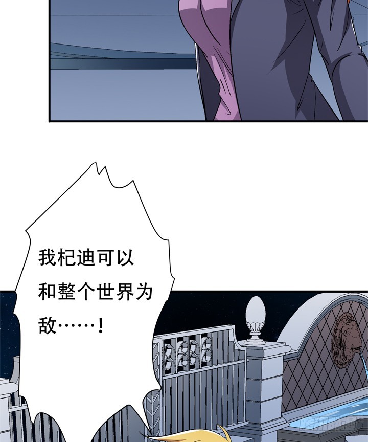 129话 唯独不想与你为敌(1/2)-第129话