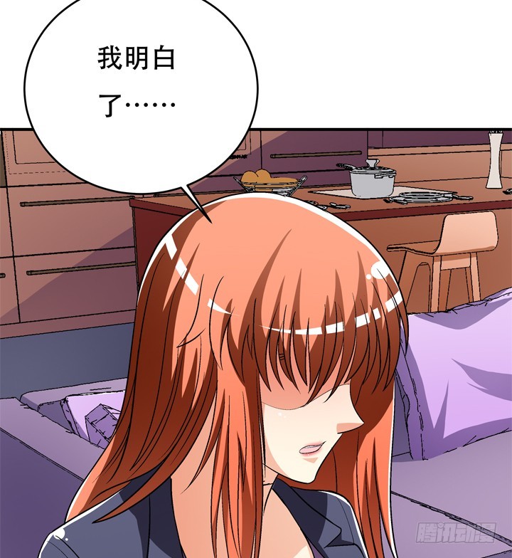 131话 非情侣，即敌人(1/2)-第131话