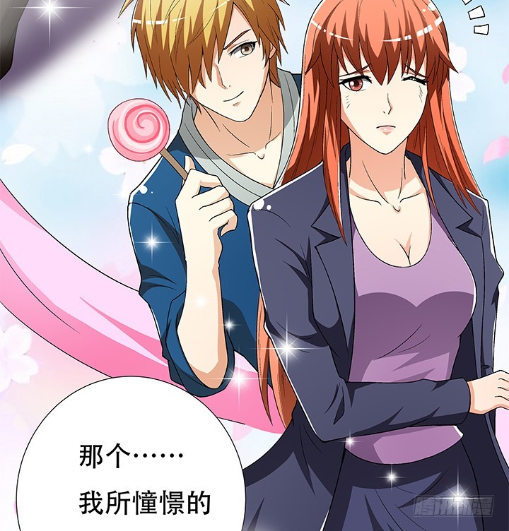 133话 开枪，杀了我(1/2)-第133话