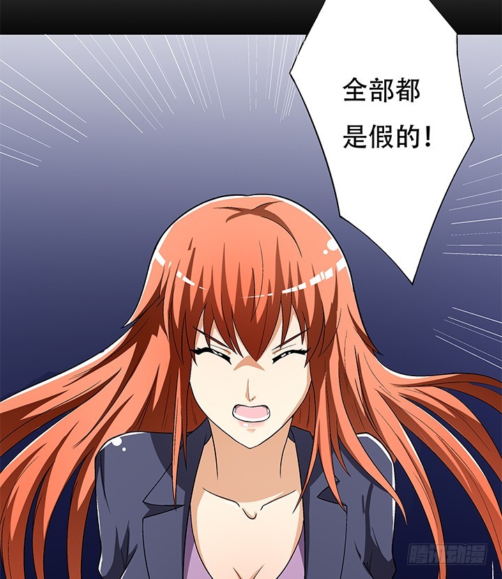 133话 开枪，杀了我(1/2)-第133话