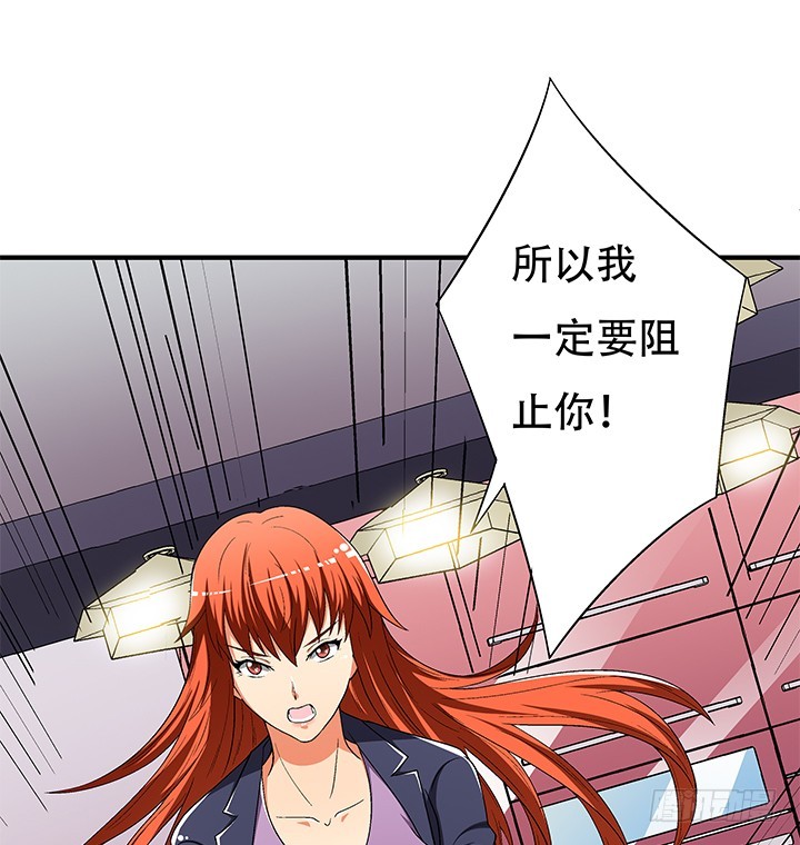 133话 开枪，杀了我(1/2)-第133话