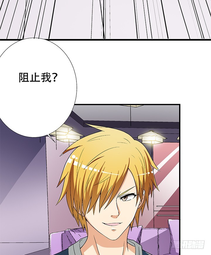 133话 开枪，杀了我(1/2)-第133话