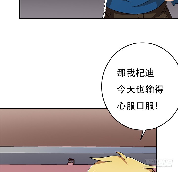 133话 开枪，杀了我(1/2)-第133话