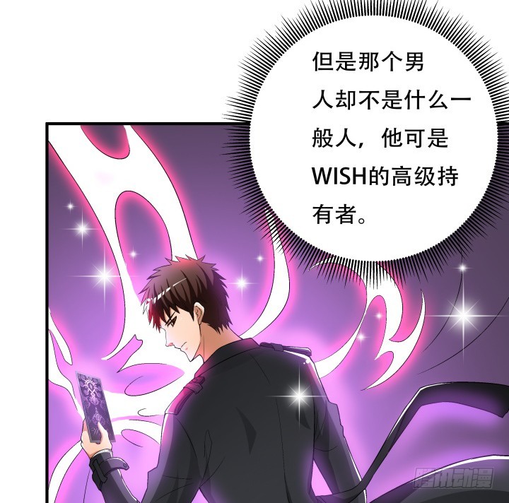 135话 阻止杞迪(1/2)-第135话