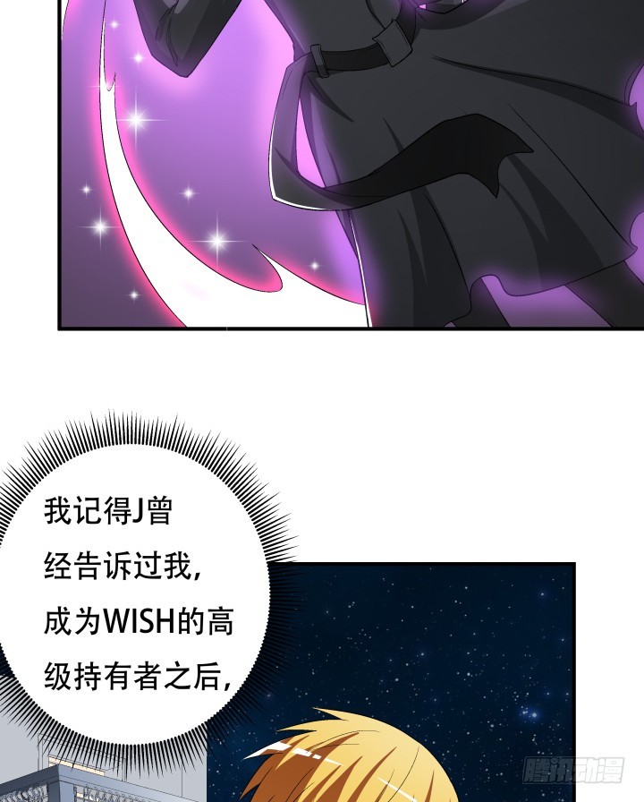 135话 阻止杞迪(1/2)-第135话