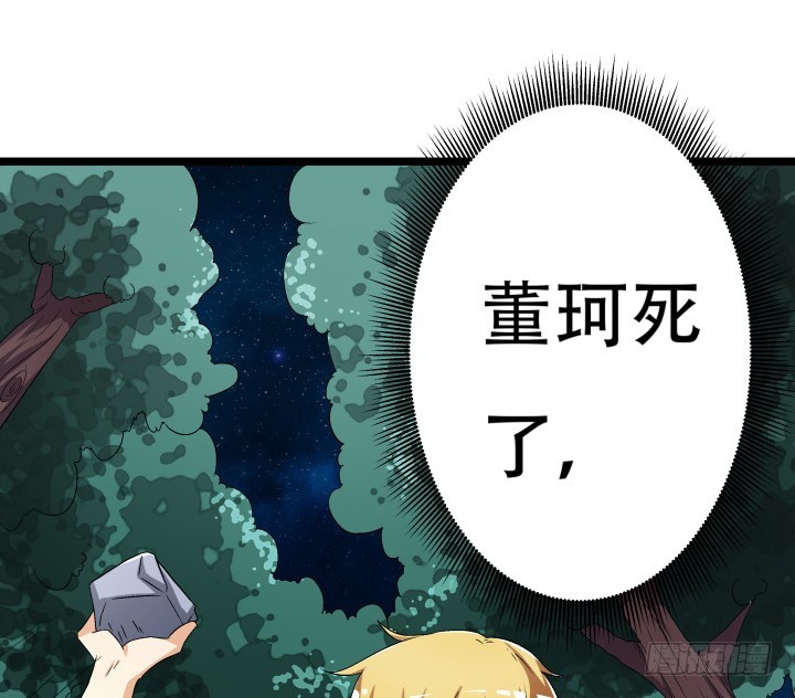 135话 阻止杞迪(1/2)-第135话
