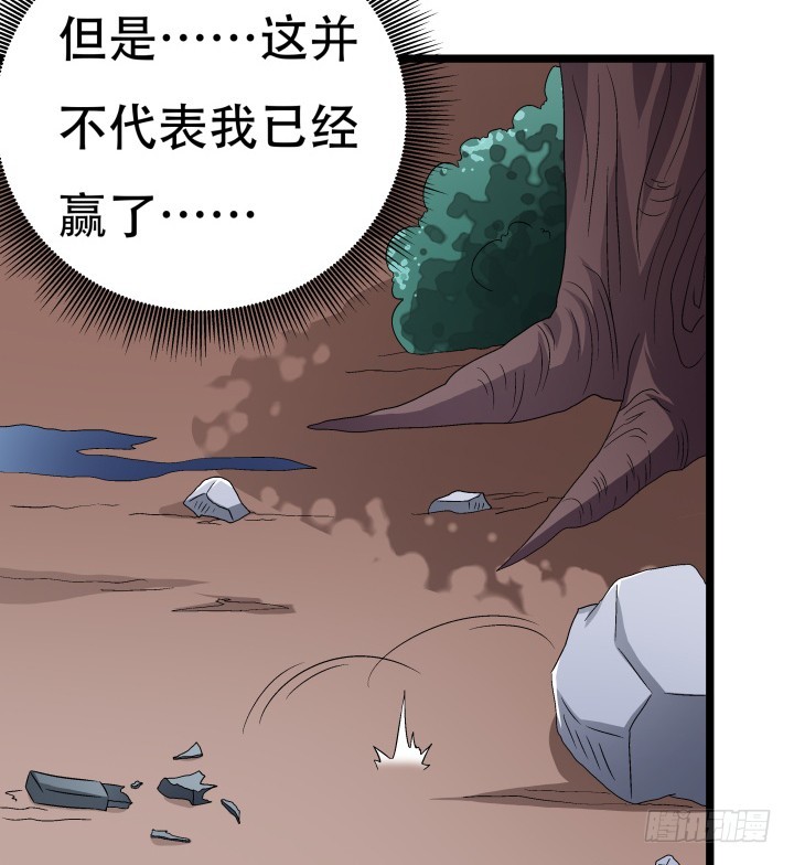 135话 阻止杞迪(1/2)-第135话