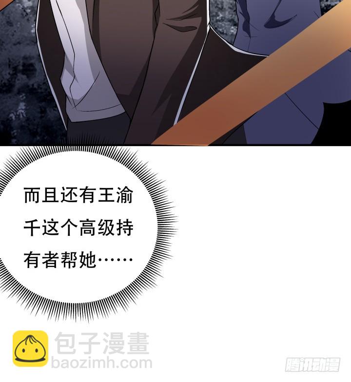 135话 阻止杞迪(1/2)-第135话